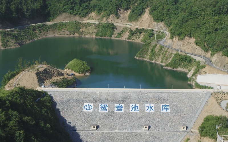 竹溪縣鴛鴦池水庫(kù)。