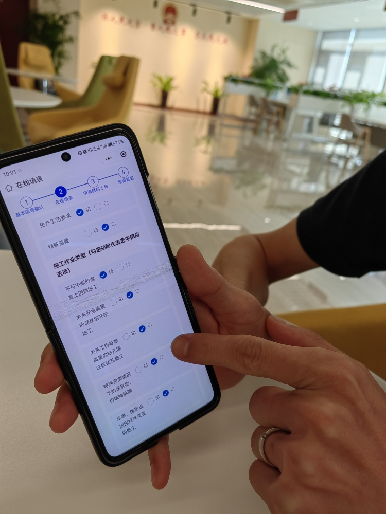 江岸區(qū)小程序能實(shí)現(xiàn)建筑工程夜間施工許可在線辦理。 人民網(wǎng)記者郭婷婷攝