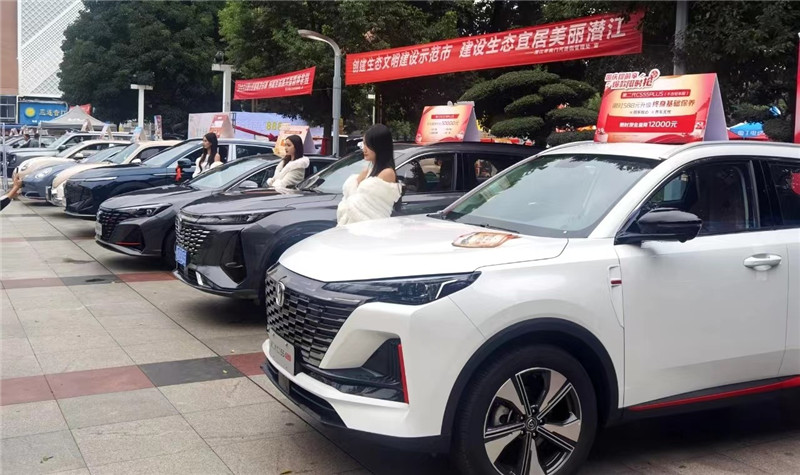 2023潛江秋季（國慶節(jié)）汽車展銷會(huì)。潛江市委宣傳部供圖