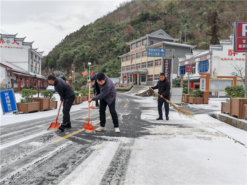 竹山官渡鎮(zhèn)組織干部群眾在轄區(qū)主干道掃雪除冰。閔欣 周晶晶攝影報(bào)道