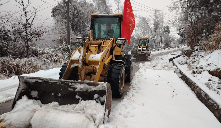 湖北武穴：讓黨旗在除雪保暢一線高高飄揚(yáng)