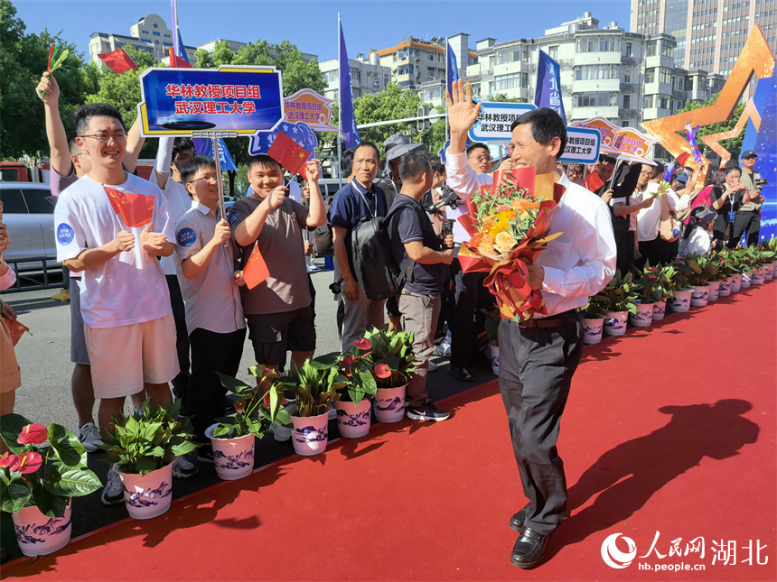 湖北省科技大會“院士專家走紅毯”活動現(xiàn)場。人民網(wǎng)記者 周雯攝