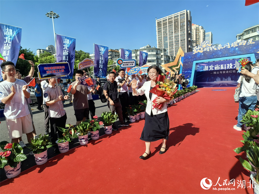 湖北省科技大會(huì)“院士專家走紅毯”活動(dòng)現(xiàn)場(chǎng)。人民網(wǎng)記者 周雯攝