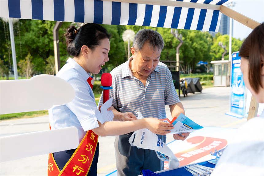 浦發(fā)銀行武漢分行開展2024年“金融教育宣傳月”主題宣傳活動【2】